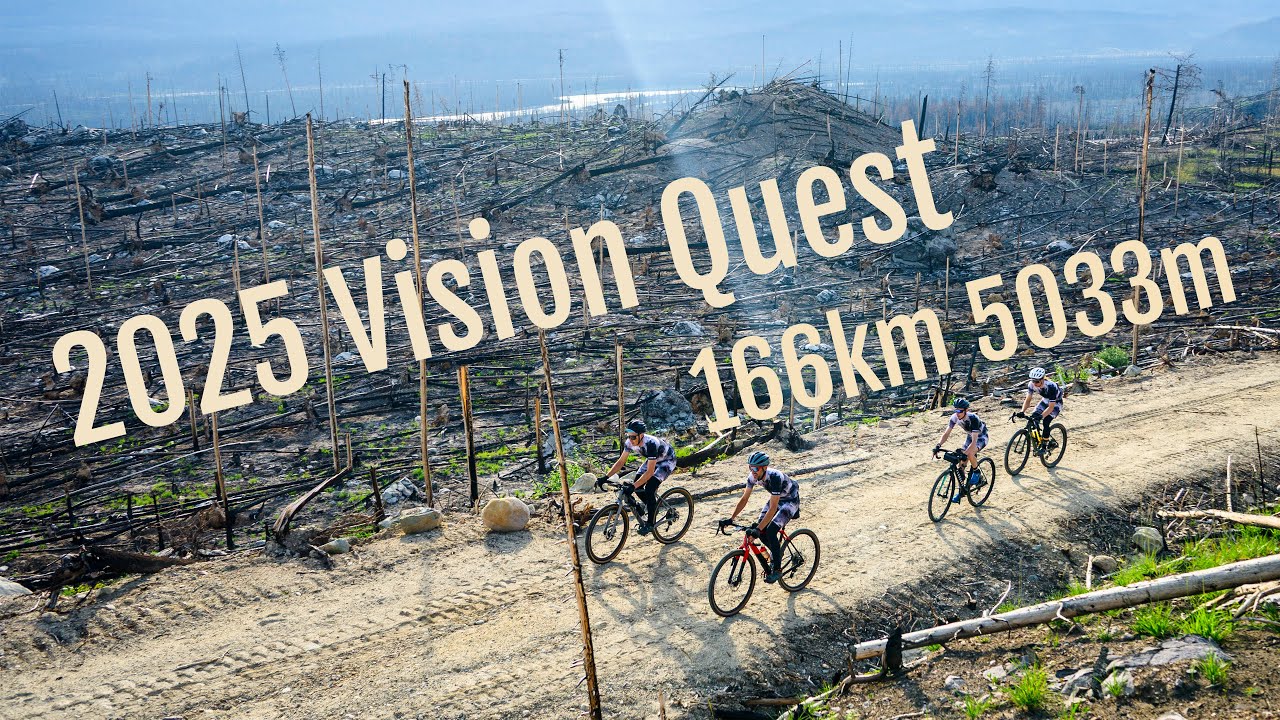 2025 Vision Quest