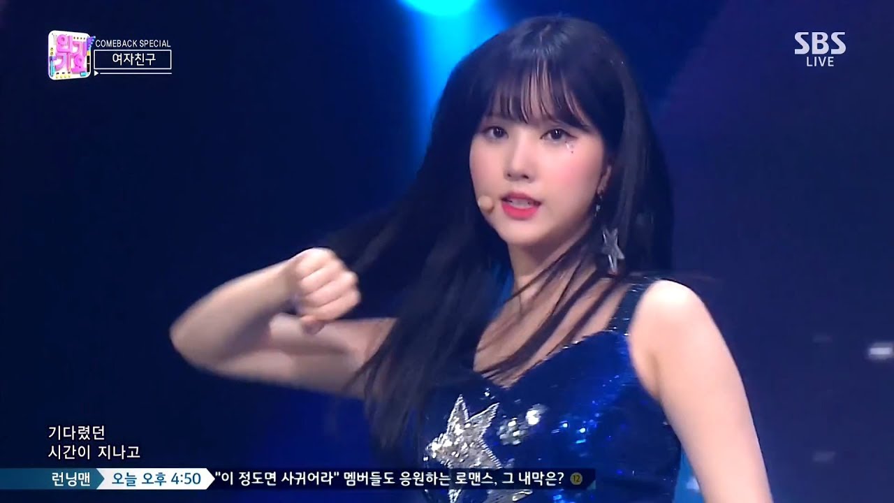 여자친구 - 밤 / GFRIEND - Time for the moon night 교차편집 Stage Mix