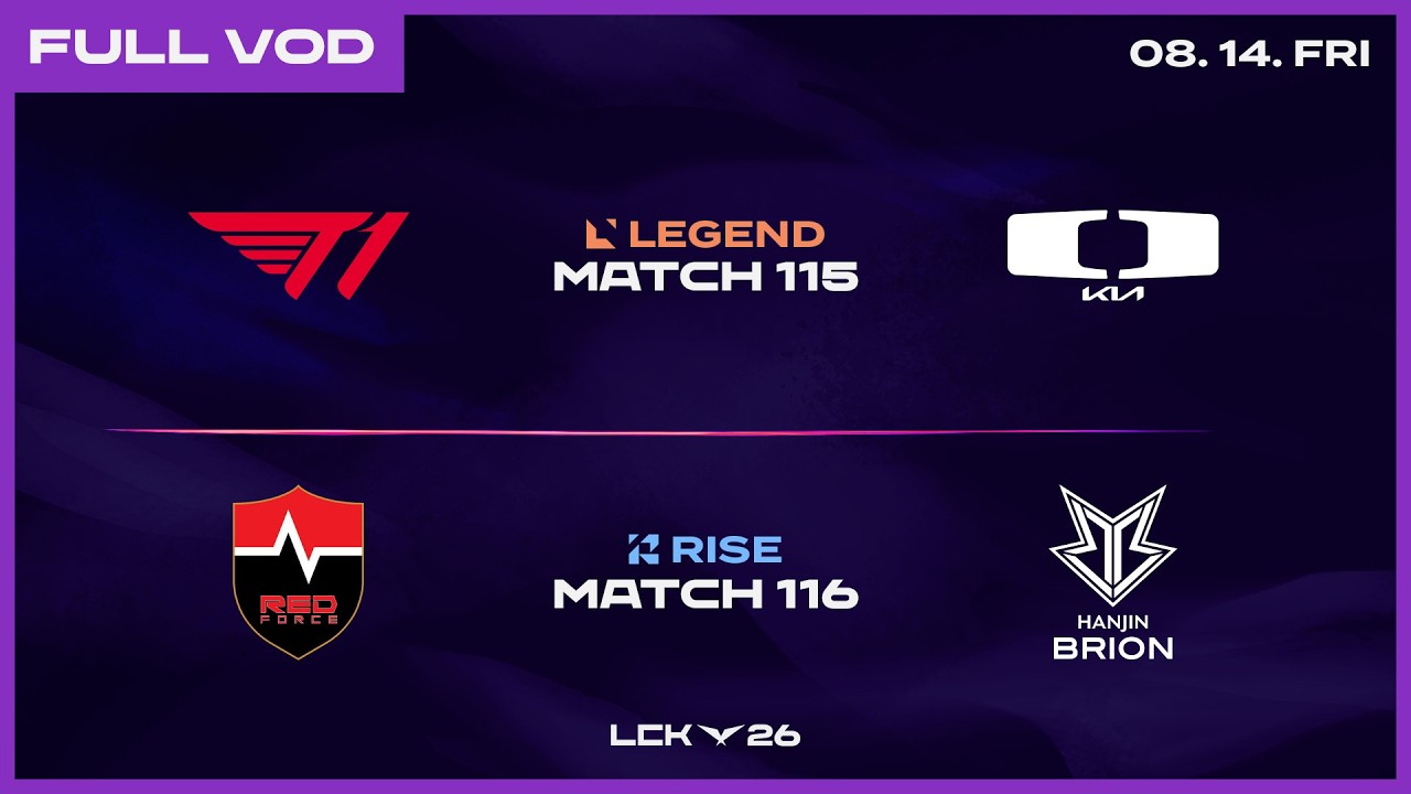 T1 vs DK - NS vs BRO | 2026 LCK