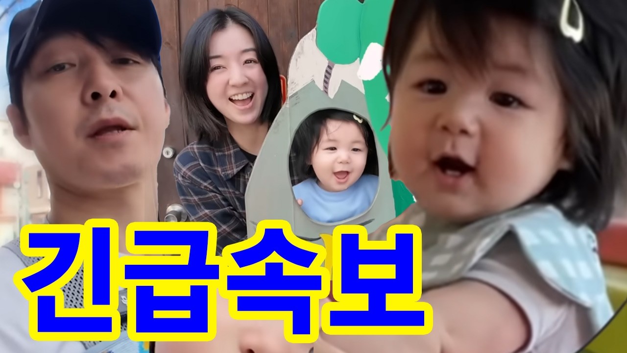 지능지수 폭발' 아들의 믿기지 않는 효도 현장! 심형탁의 아들, 1살에 벌써 청소 담당? 심지어 50세 아빠에게 할 일까지 알려주는 모습에 귀여움 대폭발!