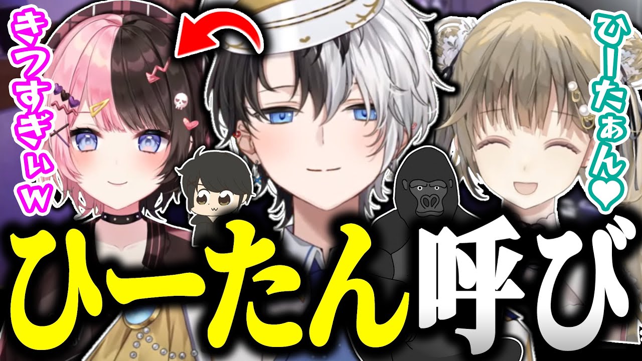 【面白まとめ】懐かしい切り抜きを見て爆笑する芸人旅団メンバー達【切り抜き/kamito/橘ひなの/英リサ/ギルくん/バーチャルゴリラ】