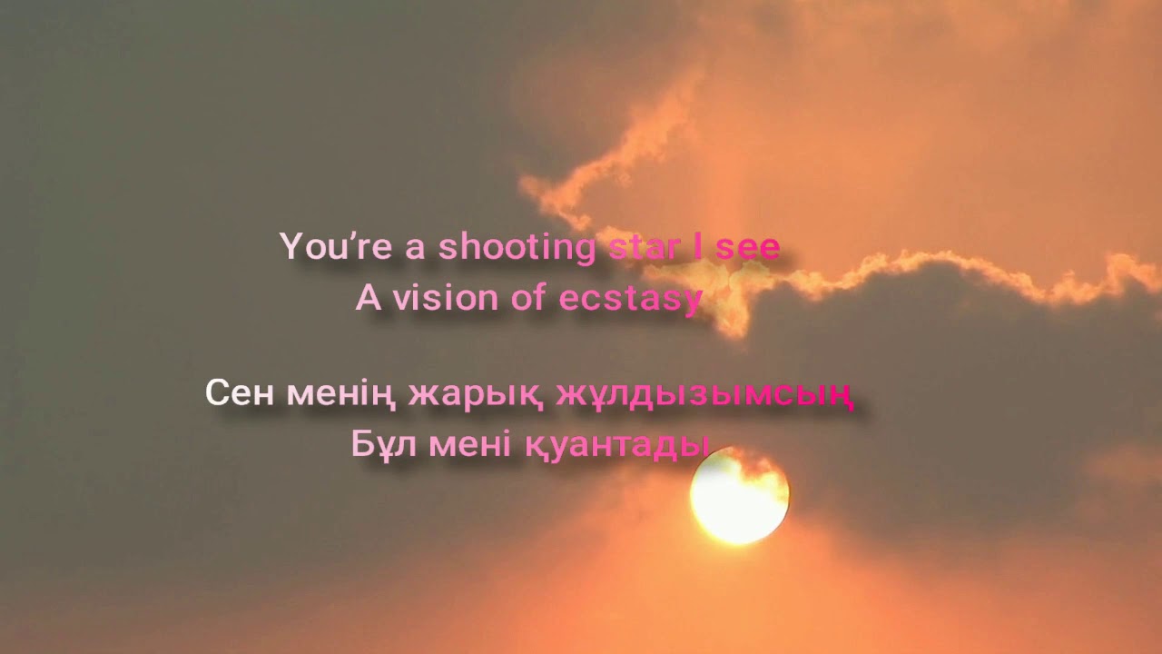Rihanna - Diamonds (Қазақша перевод текст )