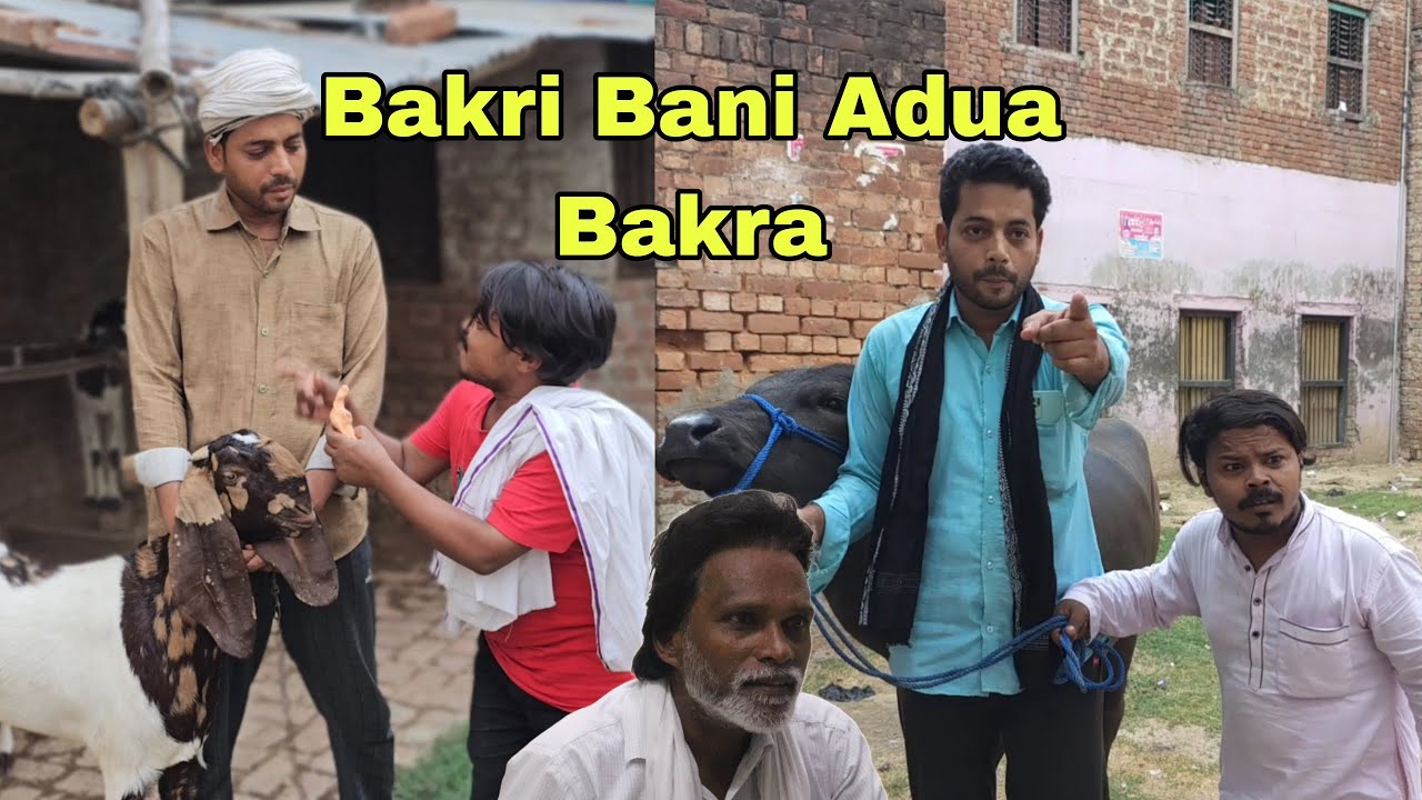 Bakra EiD Special Bakri Bani Adua Bakra | Arbaz Naseer