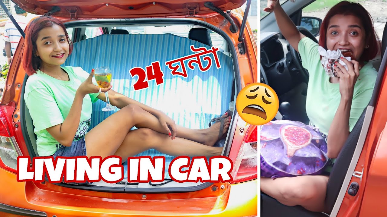 LIVING in MY CAR For 24 HOURS - রাস্তায় গাড়িতে একা থাকার ভয়ঙ্কর OVERNIGHT CHALLENGE - INDIA