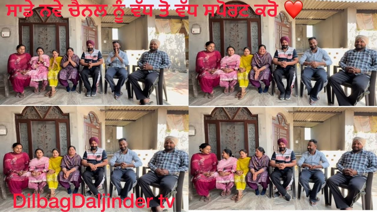 ਸਾਡੇ ਨਵੇ ਚੈਨਲ ਨੂੰ ਵੱਧ ਤੋ ਵੱਧ ਸੁਪੋਰਟ ਕਰੋ ❤️ਸਾਡਾ ਪਹਿਲਾ ਵਲੌਗ #abiriar #lovelyrupindertv
