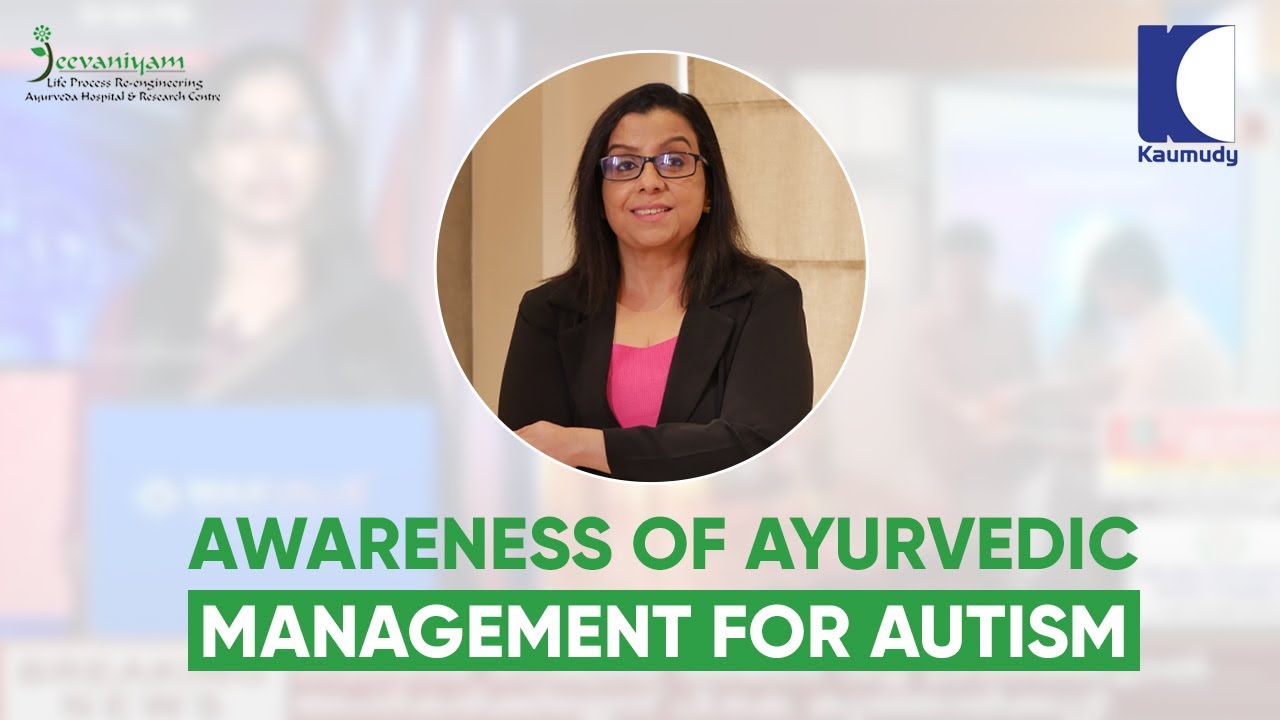 Ayurveda Day 2022 | Jeevaniyam Ayurveda Hospital