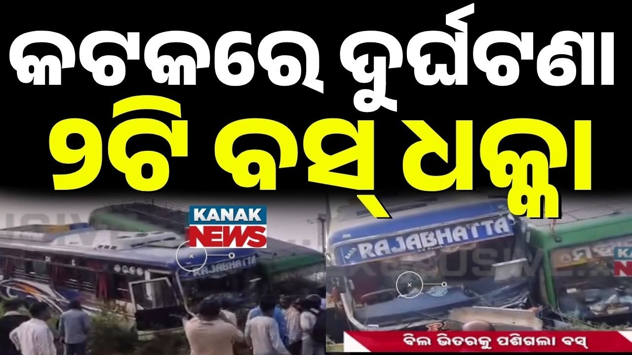 Cuttack: 2 Buses 'Race' To Disaster! 20+ Lives In Danger | Massive Crash In Salepur