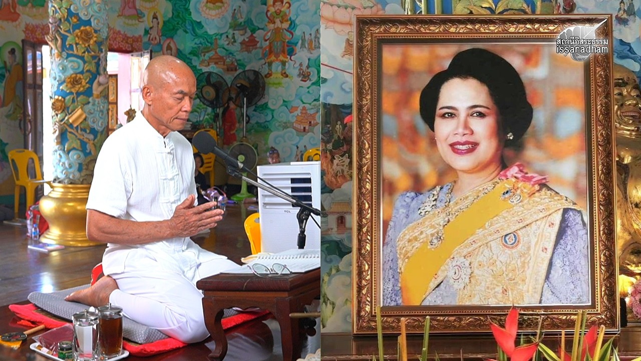 หลวงปู่​พุทธะอิสระ เจริญพระพุทธมนต์ ถวายเป็นพระราชกุศลฯ ช่วงบ่าย 28ก.พ.2569