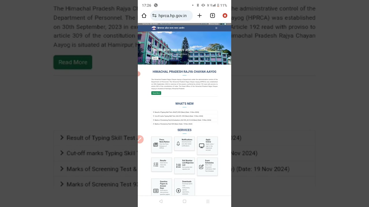 Post Code 939 JOA IT| Skill typing and evaluation marks declared |Check now