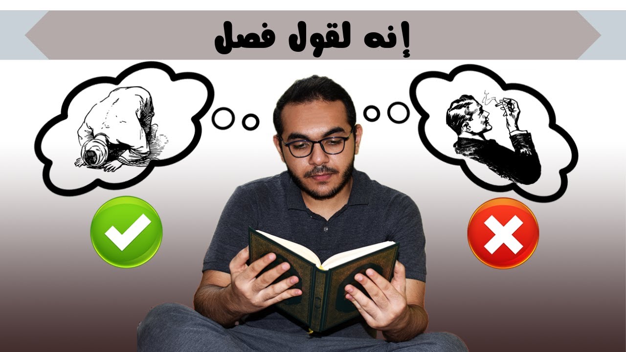 اتركهم لحين ..سيبهم ربنا بيكيد!!| كلام مفيهوش لعب | تفسير سورة الطارق الجزء ٣