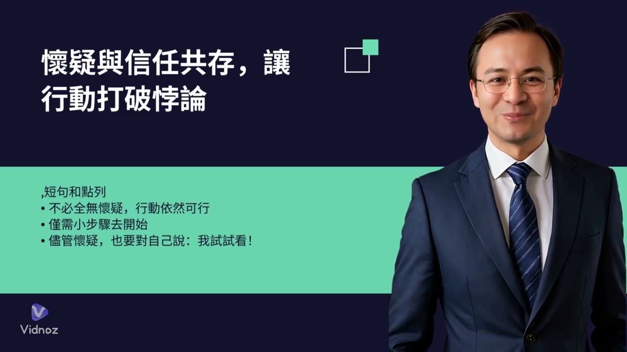 從「做不到」開始學習，這是成長的第一步