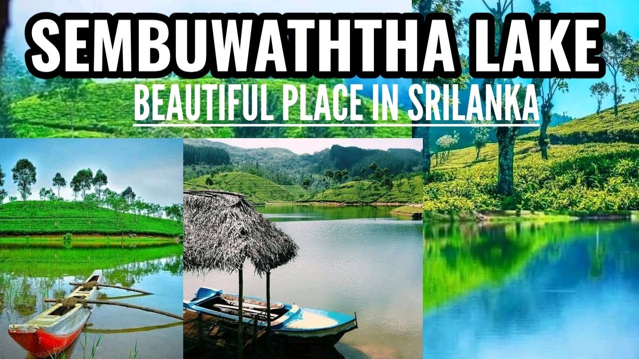 සෙම්බුවත්ත | Sembuwaththa Lake ( Matale ) | Places to Visit in Sri Lanka | srilanka beautiful place