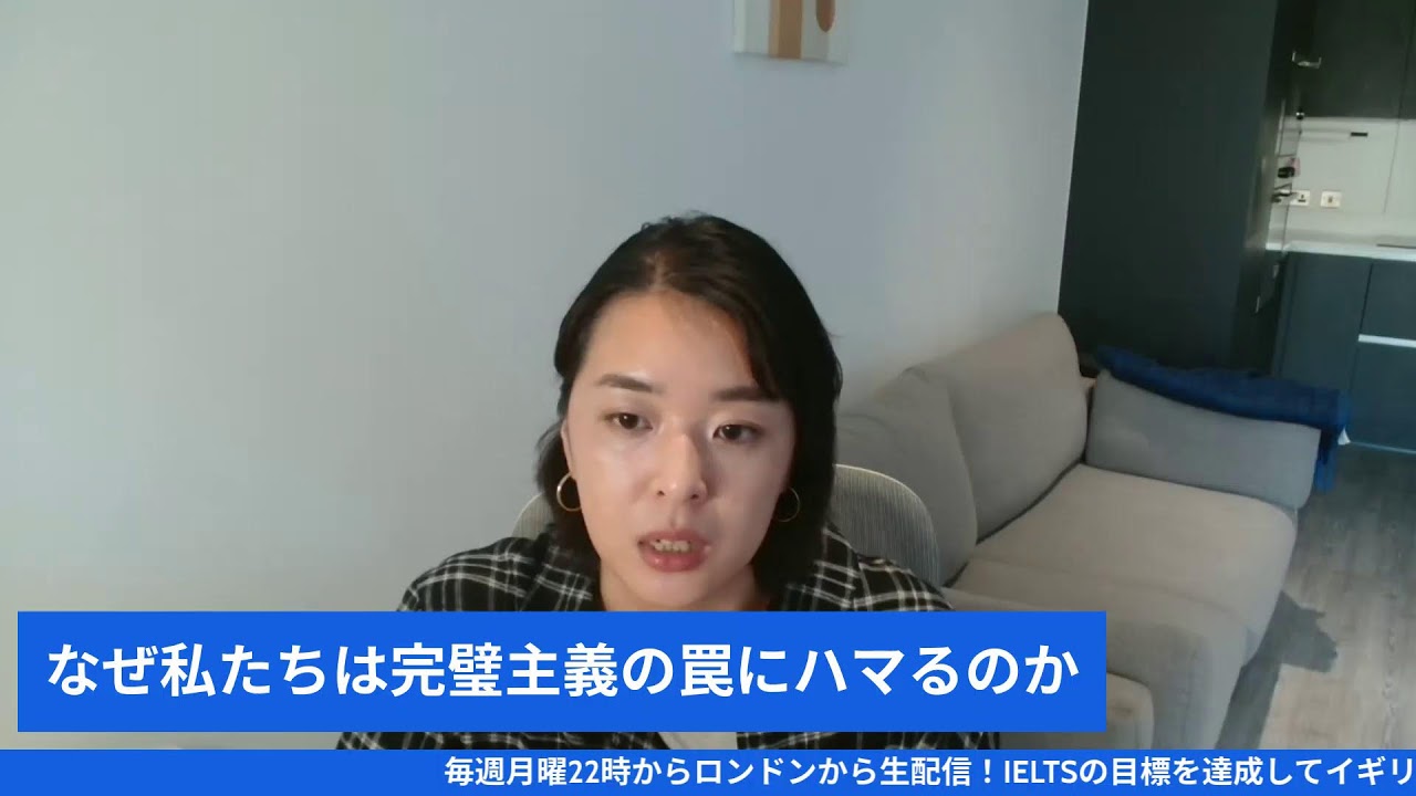 スピーキングで意識すべきは、流暢さ？正確さ？