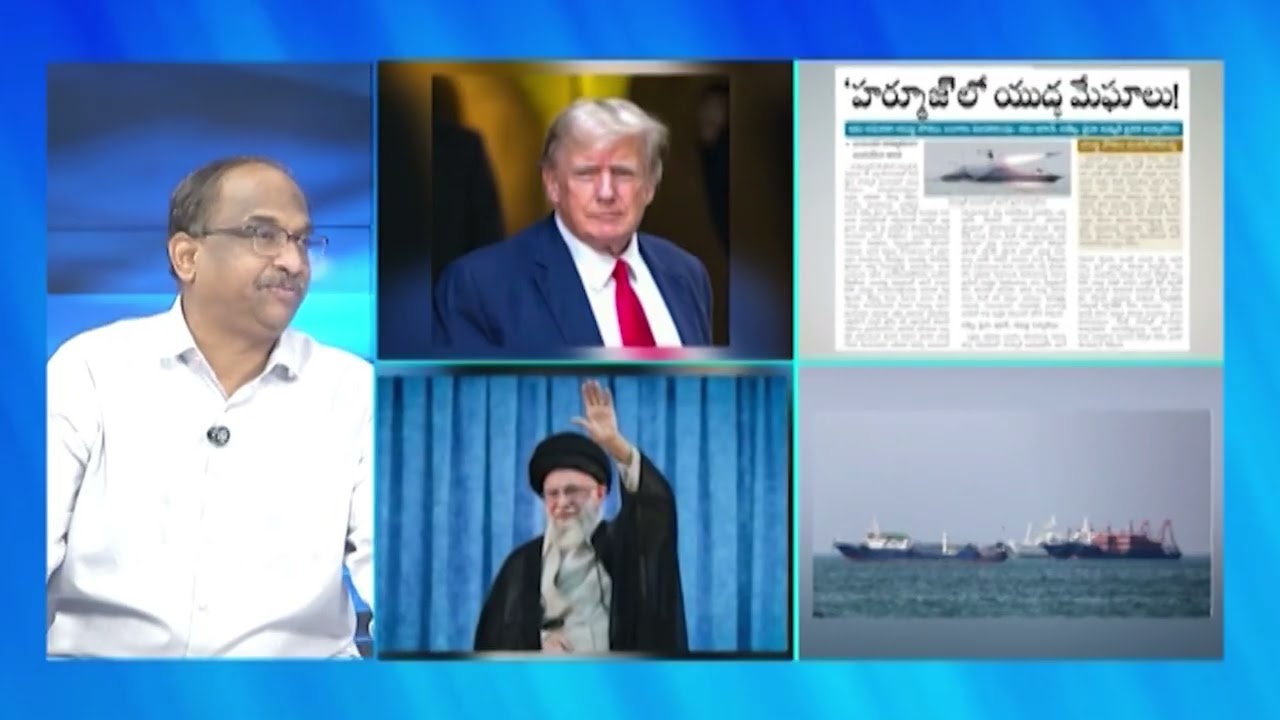 అమెరికా, ఇరాన్: శాంతి లేదా యుద్ధం? || US, Iran: Peace Or War? ||
