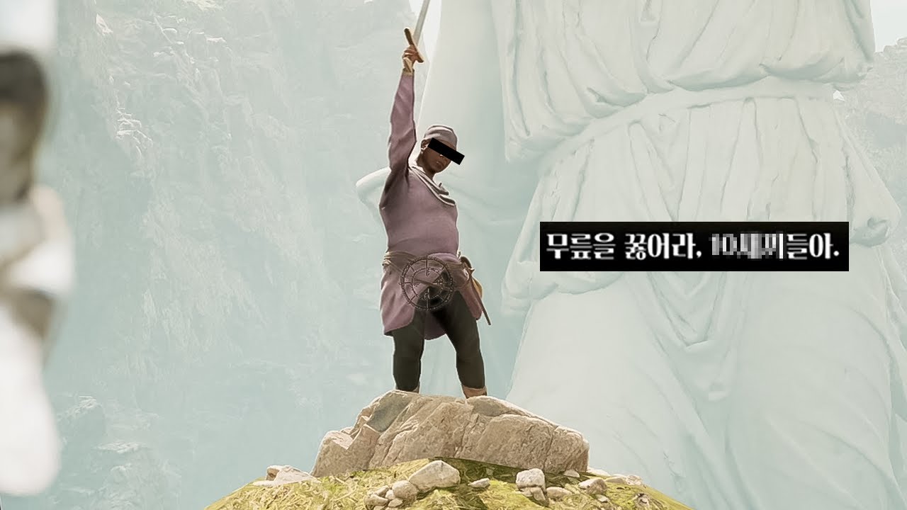 게임을 다 깼... 형이 왜 거기서 나와?