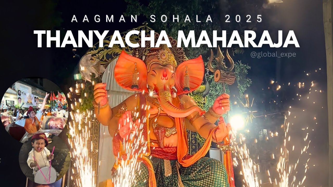 Thanyacha Maharaja Aagman Sohala 2025 | ठाण्याचा महाराजा आगमन २०२५ | @global_expe 