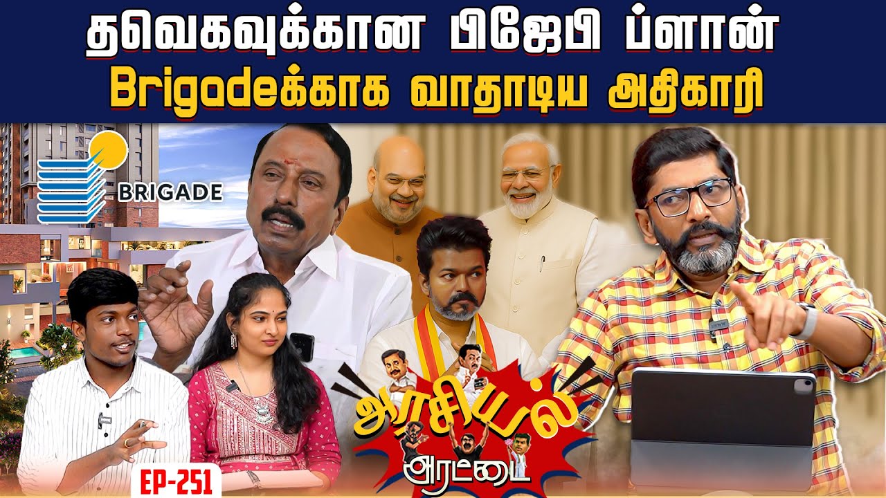 கரூர் சம்பவத்தில் நடந்த சதி ?   தீவிர&nbsp;ஆய்வில்&nbsp;சிபிஐ | Savukku Shankar | Savukku Media