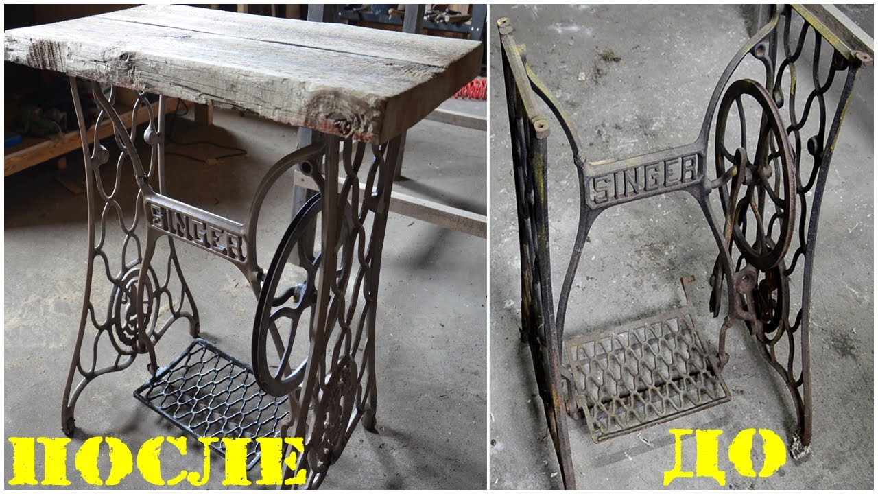 Стол из старой швейной машинки. Восстановление. Table made of old sewing machine.