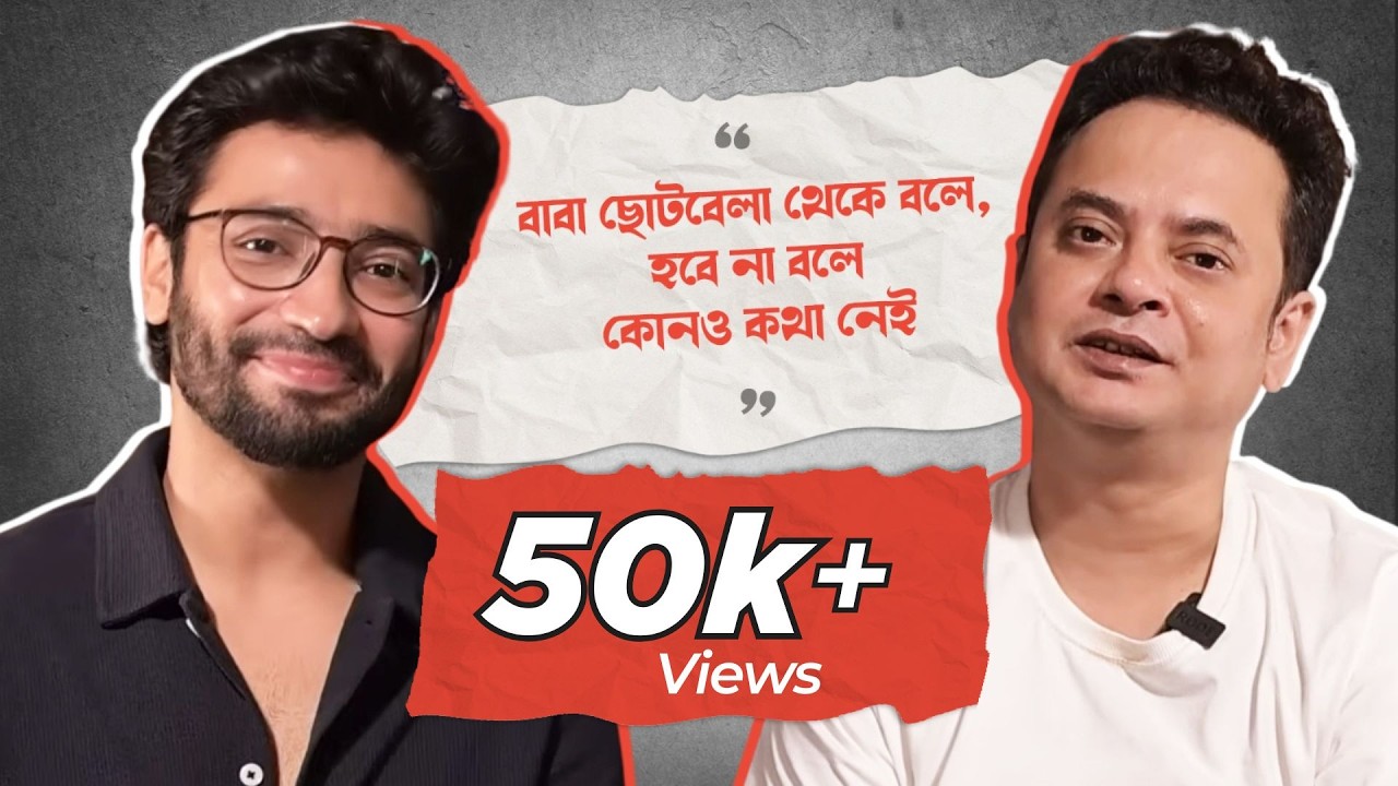 Shohoj Katha | Episode 50 | Gaurav Chakrabarty | Rahul Arunoday Banerjee
