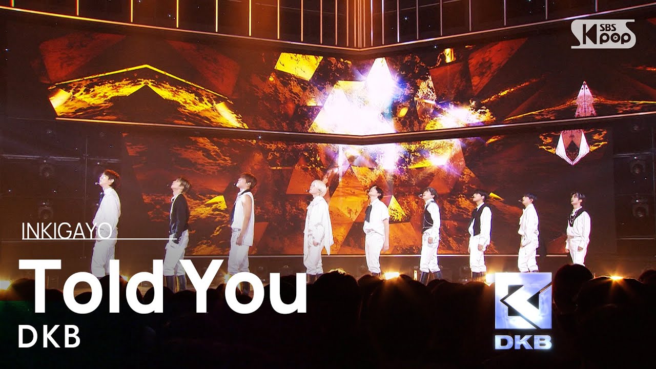 DKB(다크비) - Told You(말했잖아) @인기가요 inkigayo 20230820