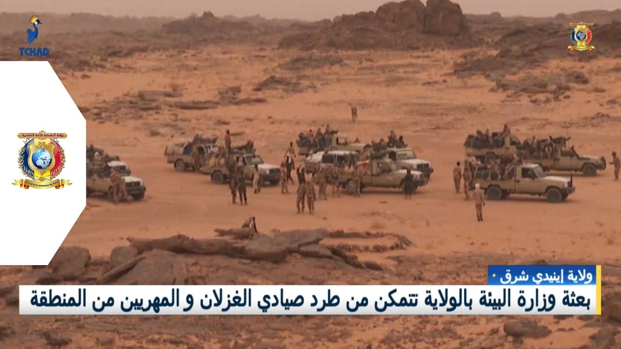 إنيدي شرق - بعثة وزارة البيئة بالولاية تتمكن من طرد صيادي الغزلان و المهربين من المنطقة