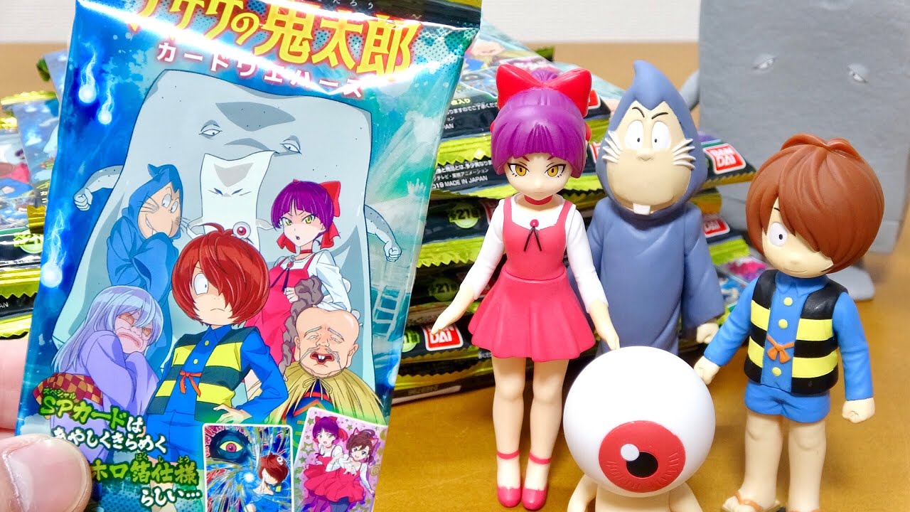 ゲゲゲの鬼太郎 カードウエハース スペシャルカード出まくり!全6種類コンプできる!?