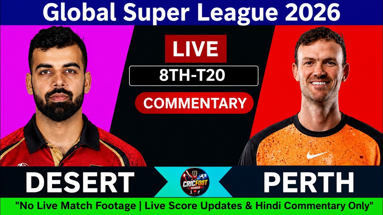 🔴DV vs PRS Live Score | GSL 2026 Live Match Score & Ball by Ball Commentary|today match
