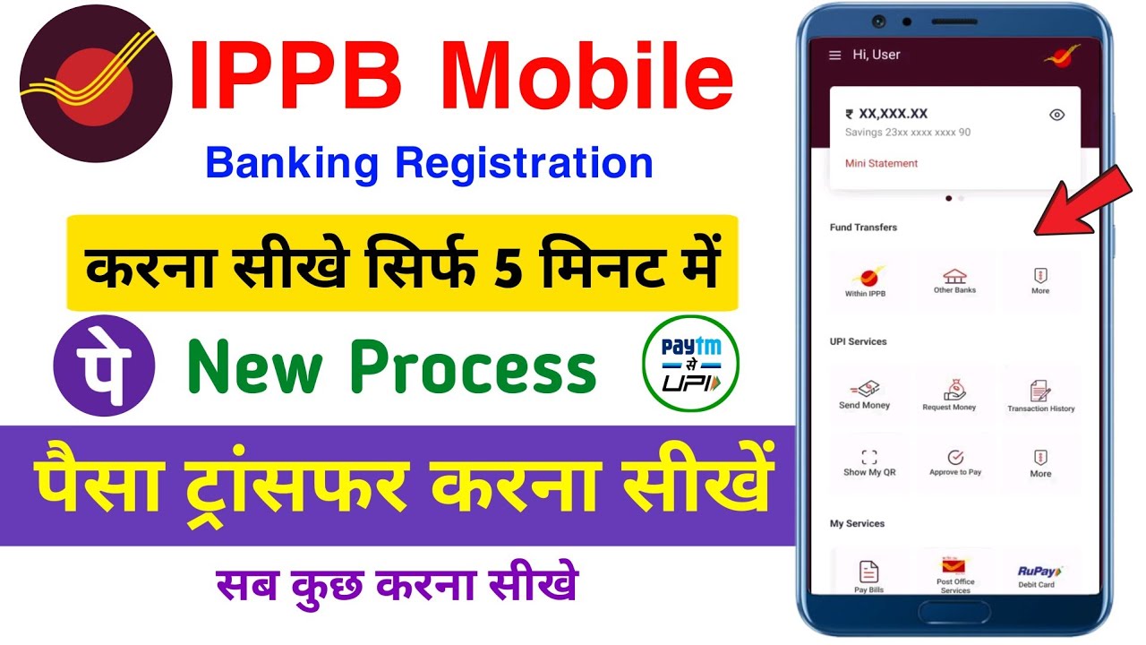 India Post Payment Bank Mobile Banking Registration || IPPB Mobile Banking Login Kaise Kare IPPB App