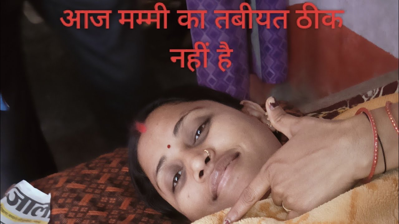 घर पर पानी चढ़ रहा है मेरे नाना जी आए हैं 👍 मेरे नाना जी डॉक्टर है🧑‍⚕️🧑‍⚕️