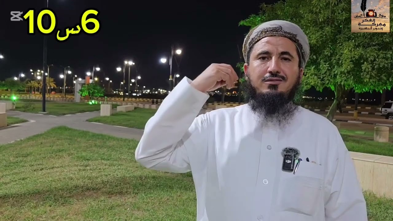 ‏‎#الزيدية الكذب يقولون:الإسلام لاينتصر الابهم،والعكس تماما وهنا مقطعٌ يوضِحُ ذلك ‎#اليمن ‎#السعودية
