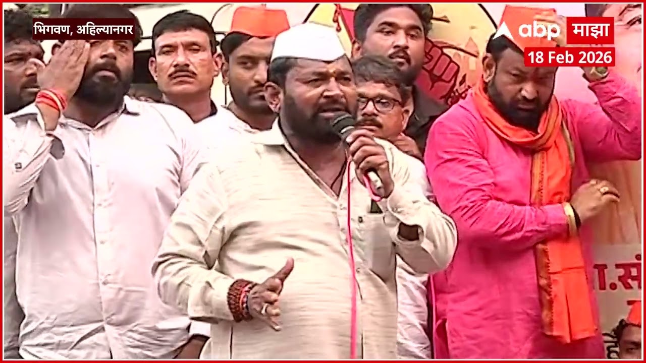 Bhigwan Kidnap Rada : प्रेम की अपहरण? भिगवणमध्ये तणाव; अपहरणप्रकरणी जमाव आक्रमक