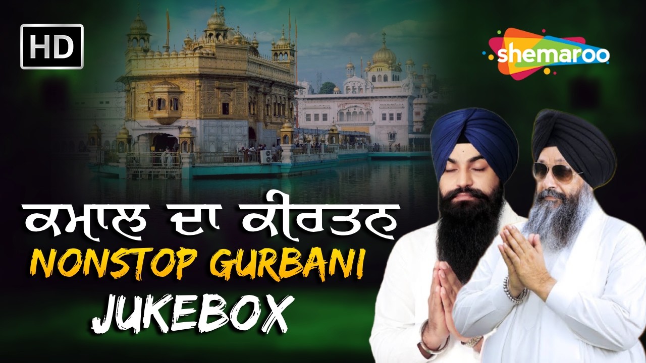 NonStop Shabad Kirtan Gurbani 2026 - Bhai Lakhwinder Singh & Bhai Jujhar Singh - New Gurbani Jukebox