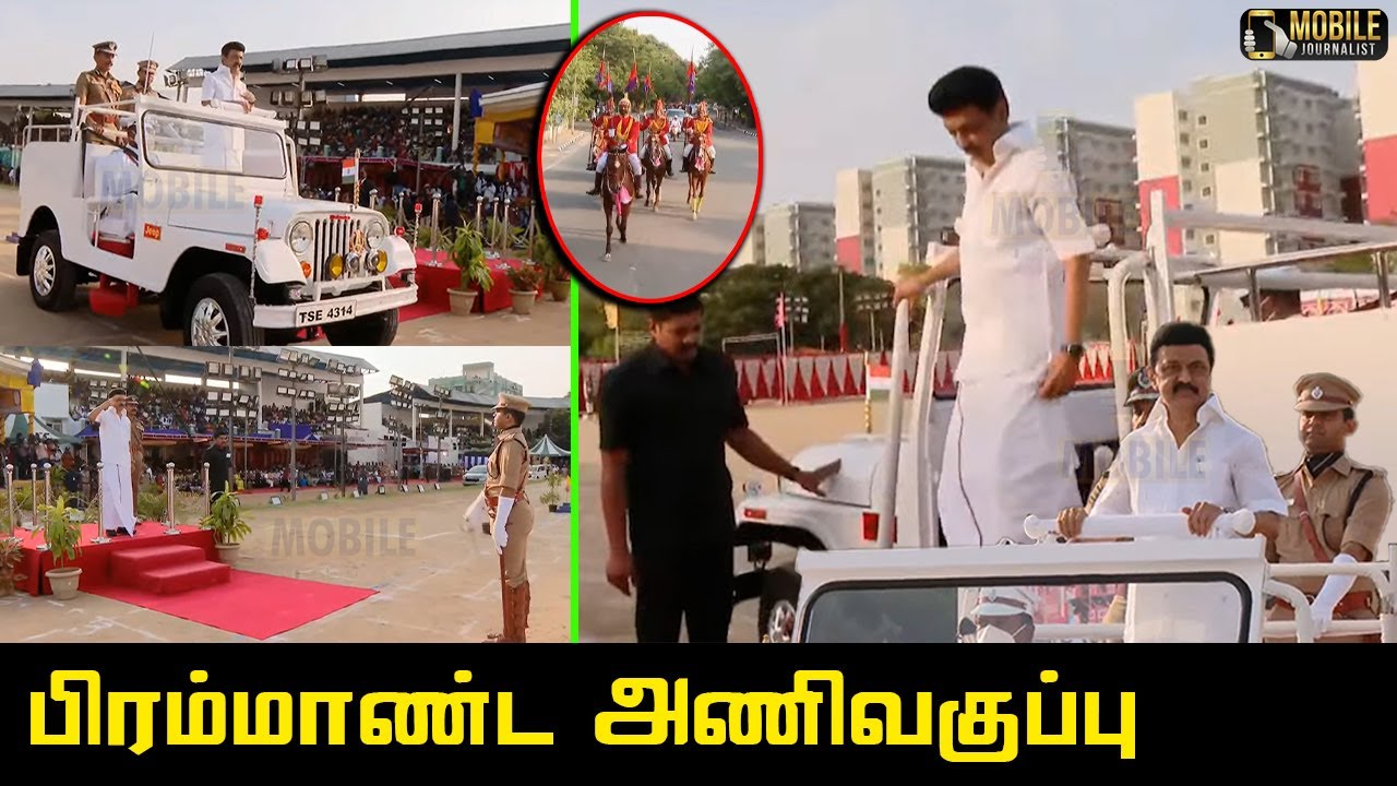 CM MK Stalin Mass in Rajarathinam Stadium | DGP Sylendra Babu | CM MK Stalin Today Video