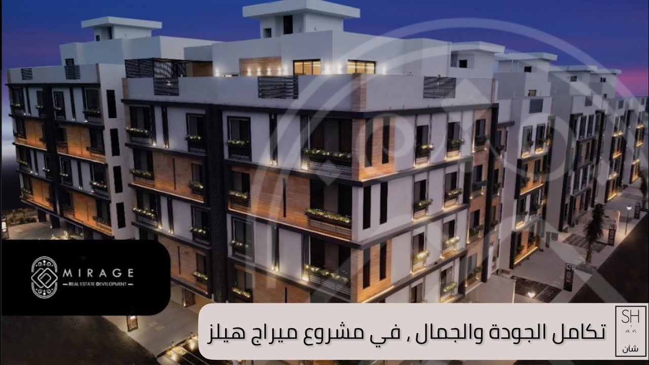 تغطية مشروع ميراج هيلز ، نقلة نوعية لمشاريع مدينة جدة ، ابدعوا في كل التفاصيل