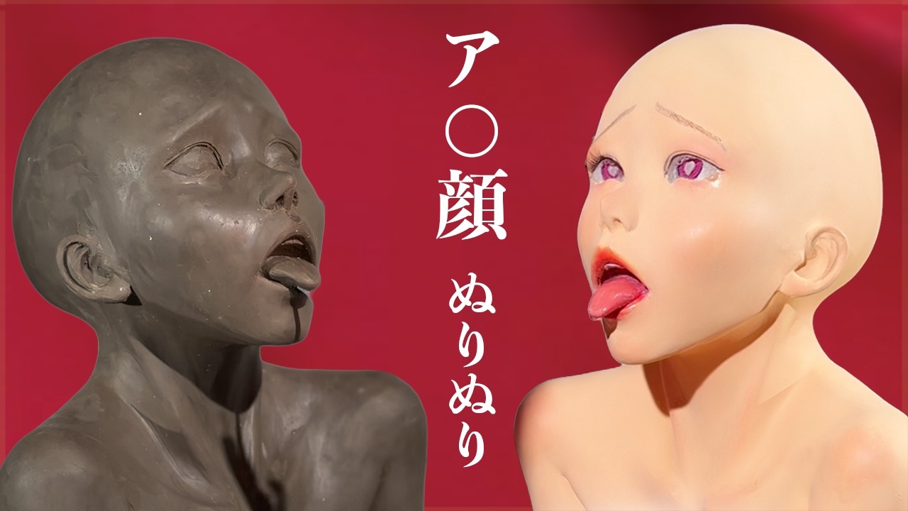 お　く　ち　あ　け　な　い　で　///