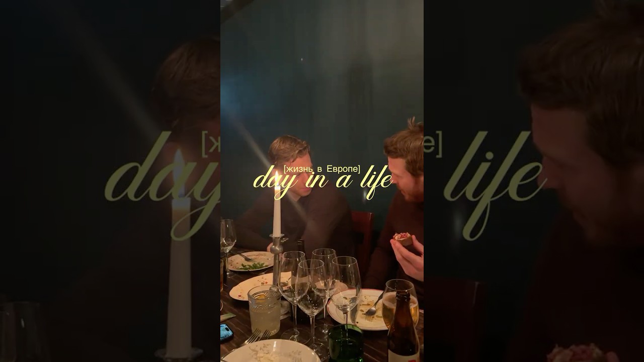 день из жизни в Хельсинки✨☕️🍝🧘🏻‍♀️