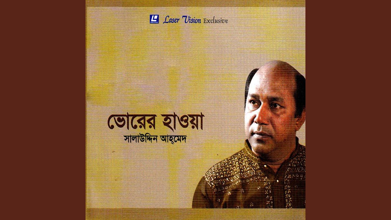 Modir Akhir Sudhay Saki