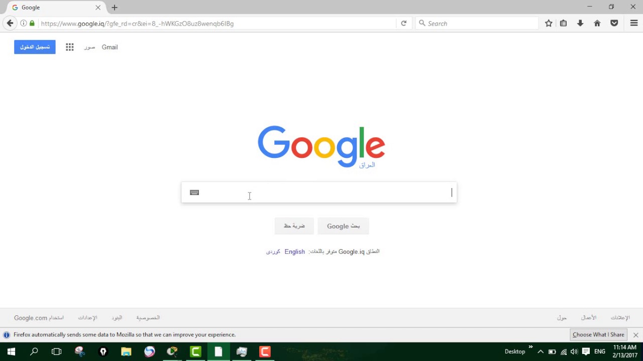 How to crack Cisco Router passwords