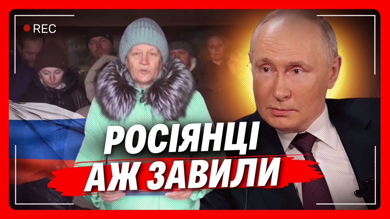 Путін аж ВИТРІЩИВ ОЧІ. Росіяни з Курщини вже НЕ В ЗАХВАТІ від 