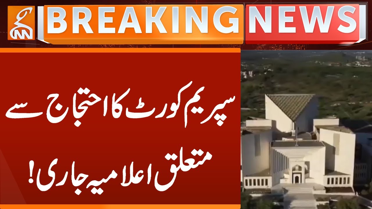 Supreme Court issues statement regarding protest! | Breaking News | GNN