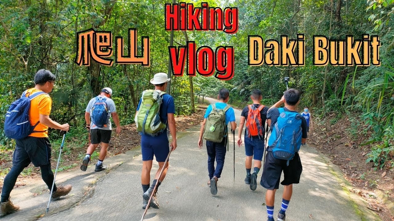 爬山vlog ┃你去過埔萊山( Gunung Pulai )上的“老人院”嗎？！在山上盡然還隱藏著不爲人知的秘密！！