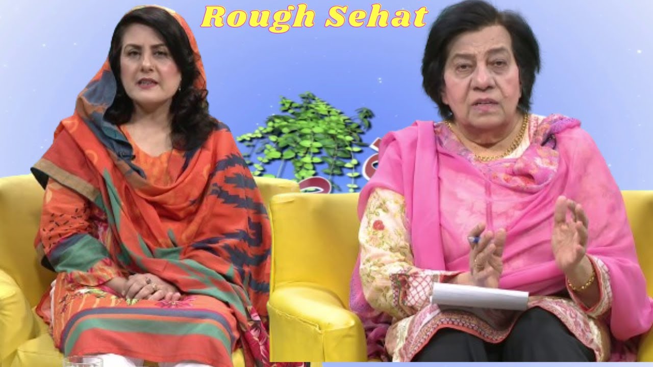 Health Show | Rogh Sehat | HASHMAT BIBI | Sapna | 23 May 2024 | Avt Khyber