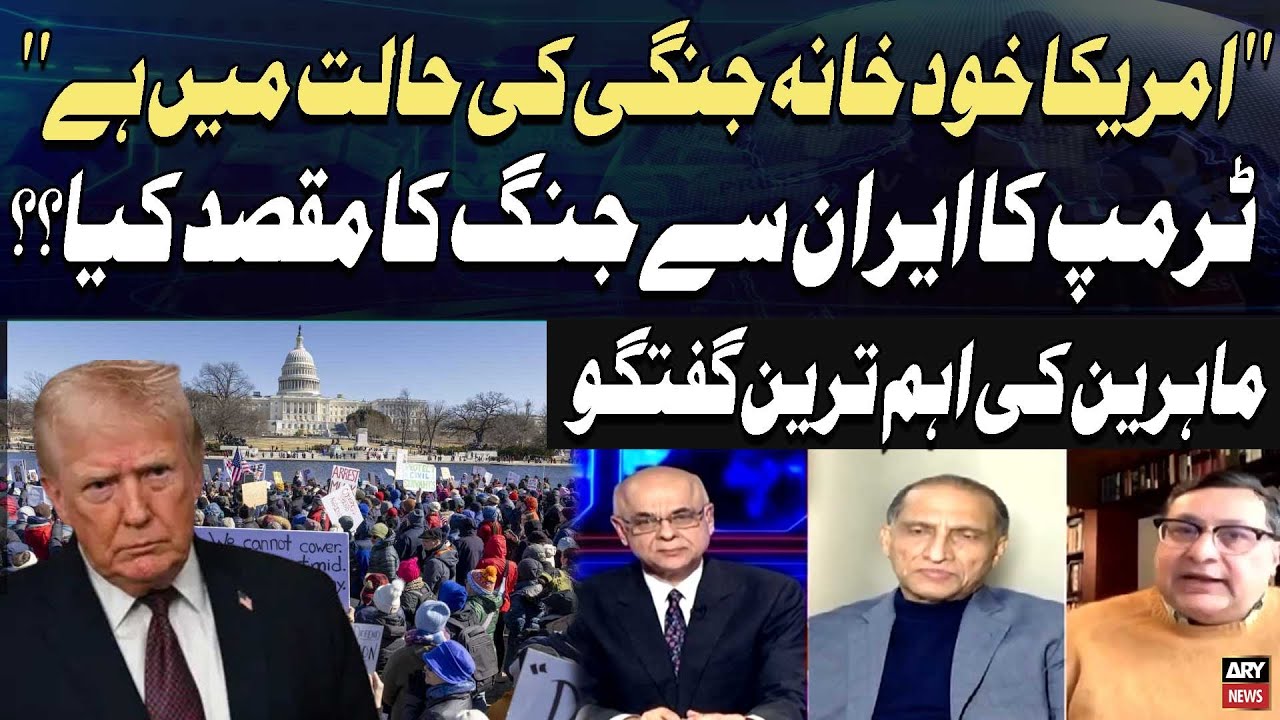 “America Is Facing Internal Chaos” – What Is Trump’s Real Motive Behind a War with Iran?