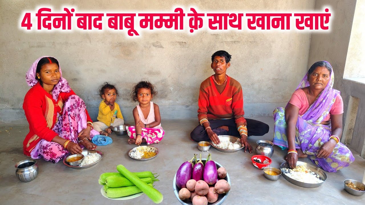 4 दिनों बाद बाबू मम्मी क़े साथ खाना खाएं || बाबू बहुत ख़ुश हो गया 🤩|| sona charu vlogs || #familyvlog 
