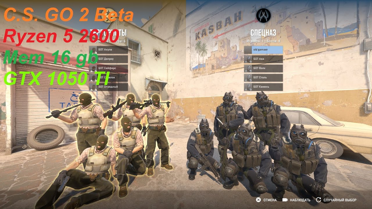 C.S. GO 2 - Dust II from Terrorist