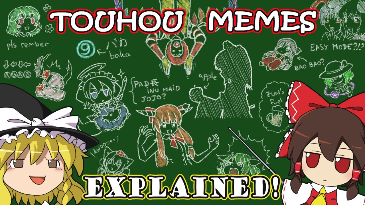 Изучение происхождения мемов Touhou