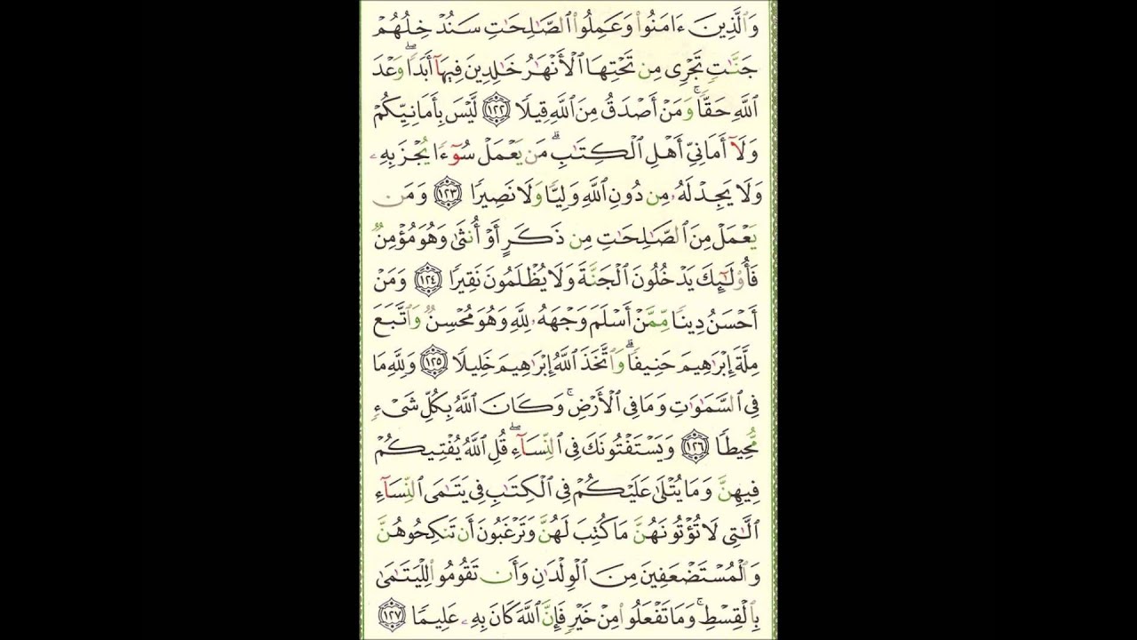 Video (49) --- النساء آية 114  الى  آية 127