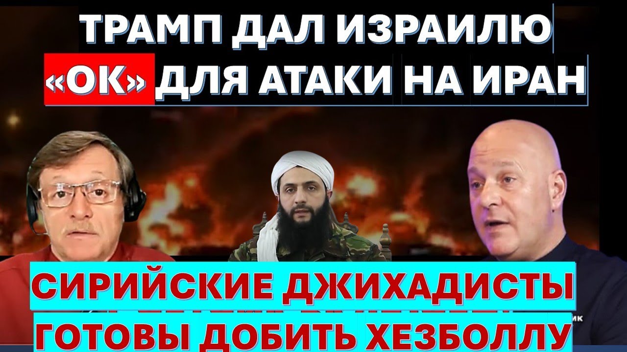 Тамар Израиль усиливает охрану офицеров. Сирийская армия готовит вторжение в Ливан - Хезболле конец!