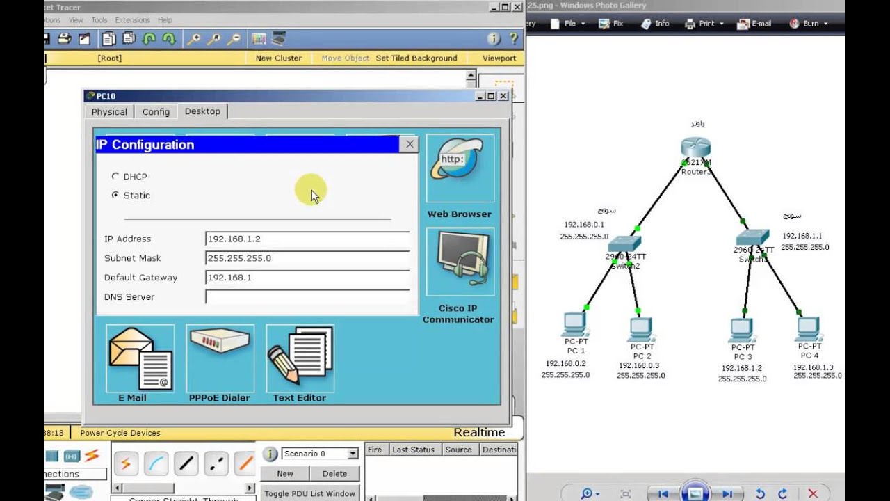 ربط 4 حاسبات وسوتجين وراوتر واحد برنامج السسكو