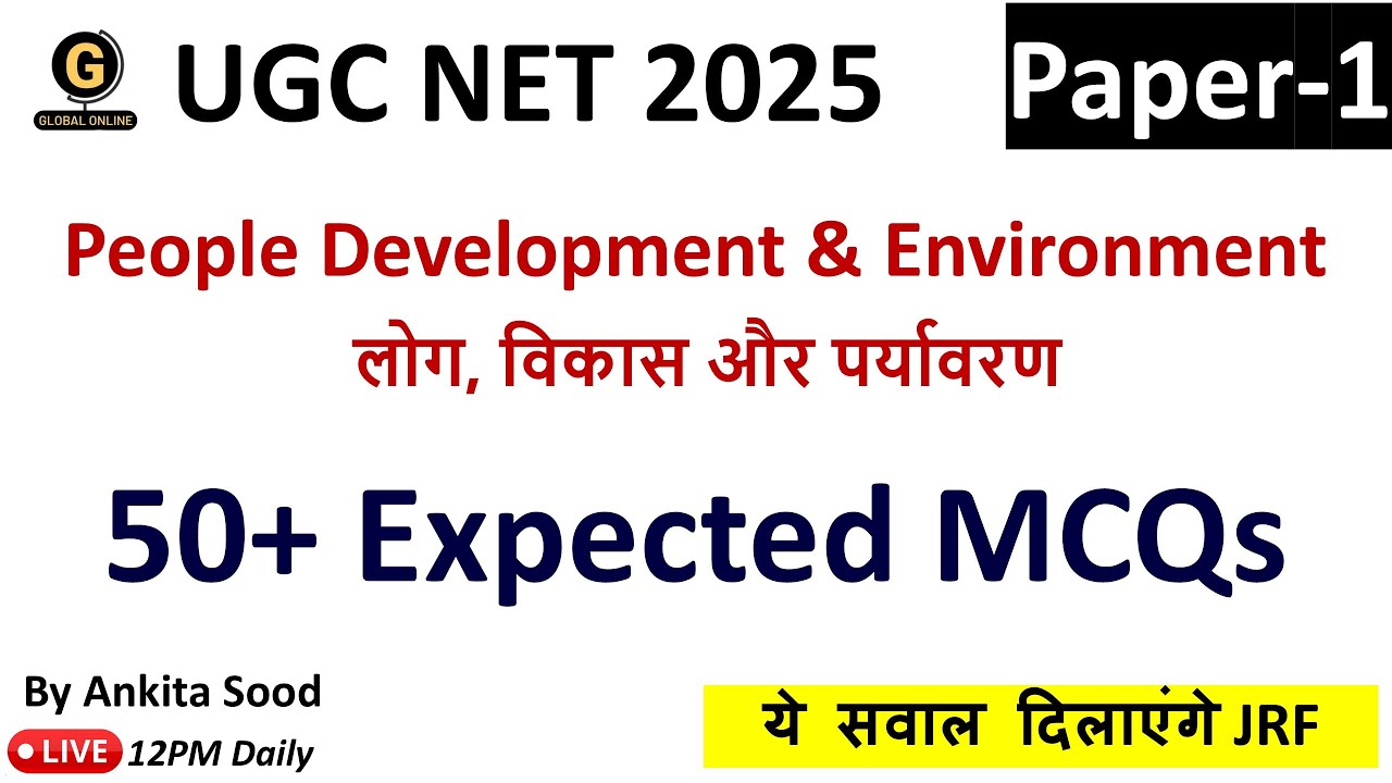 People Development and Environment Expected MCQs | UGC NET Paper 1 Revision Questions for Jan 2025